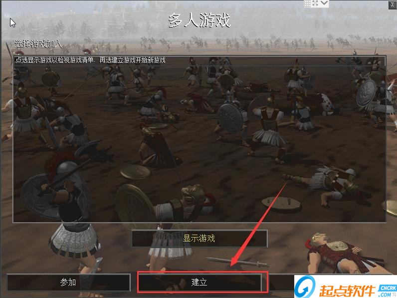 帝国时代中文版