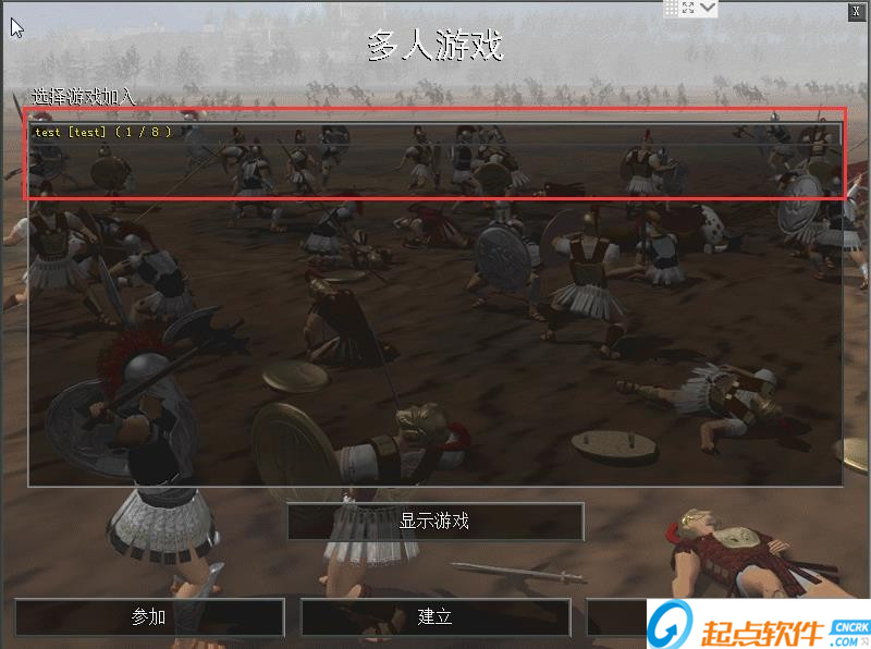 帝国时代中文版