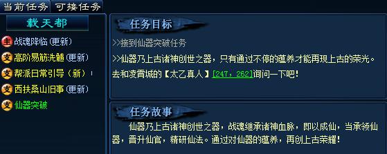 龙腾世界