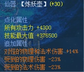 龙腾世界