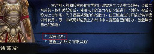 龙腾世界