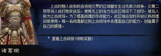 龙腾世界