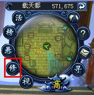 龙腾世界
