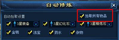龙腾世界
