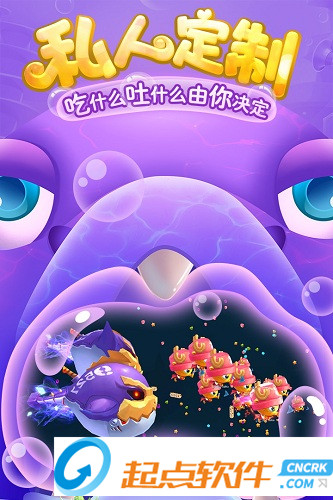 海底大作战