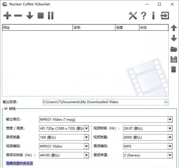videoget破解版
