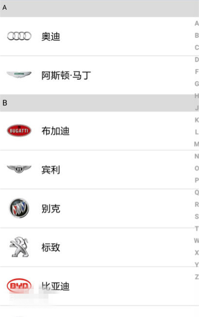 汽车百科app