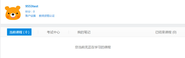 玩课网下载