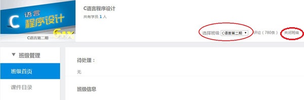 玩课网下载