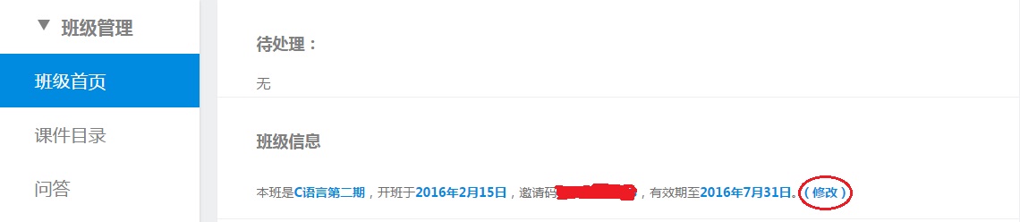 玩课网下载