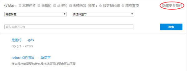 玩课网下载