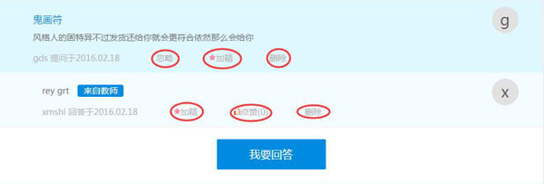 玩课网下载