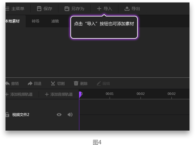 神剪辑软件