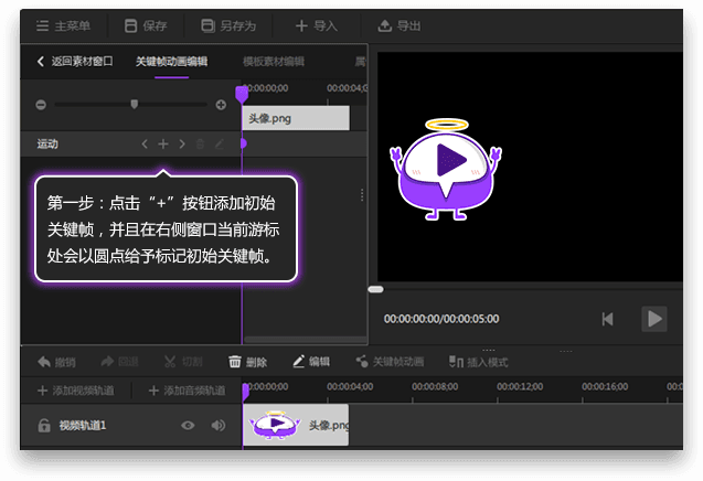 神剪辑软件