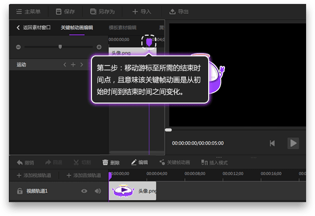 神剪辑软件