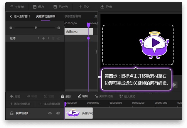 神剪辑软件