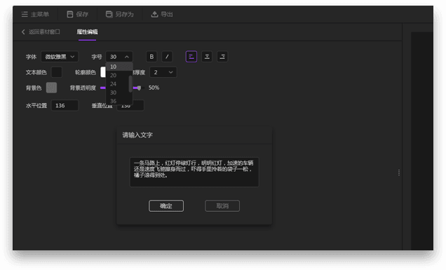 神剪辑软件