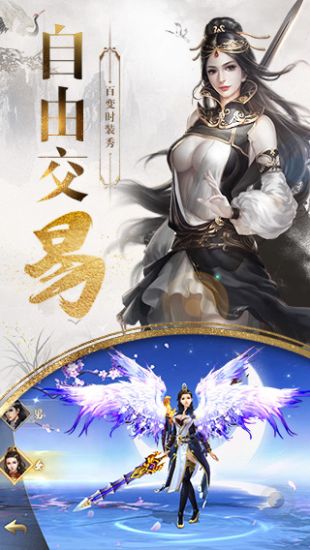 九州行手游