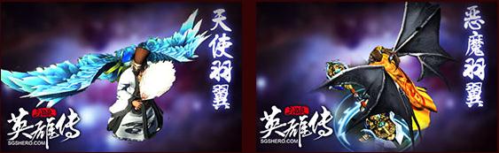 三国杀英雄传