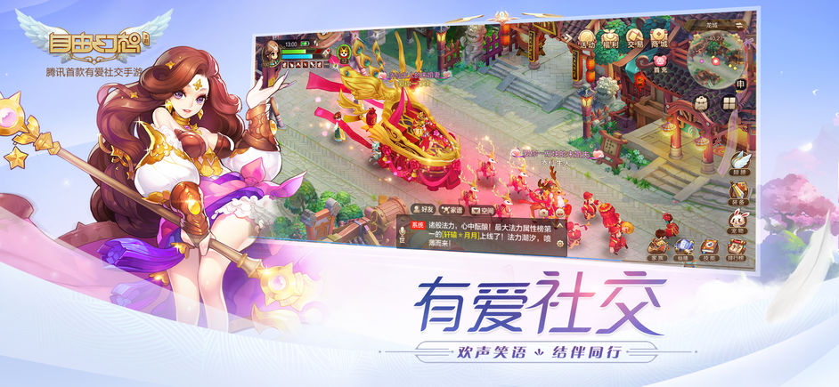 自由幻想手游 201807051104138369.jpg