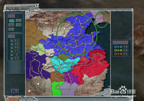 三国志11中文版
