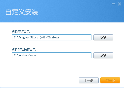 快玩游戏盒下载|快玩游戏盒官方下载 v3.5.9.2 