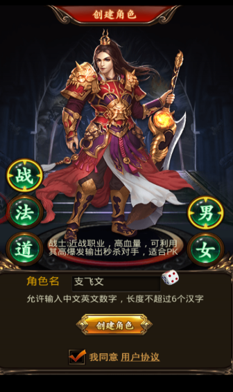 巨刃官方版
