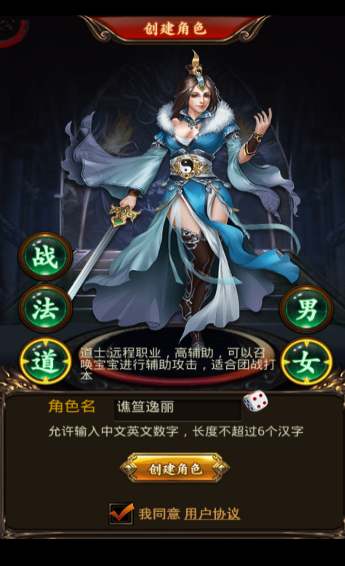 巨刃官方版