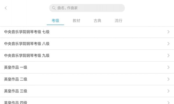 乐意音乐app
