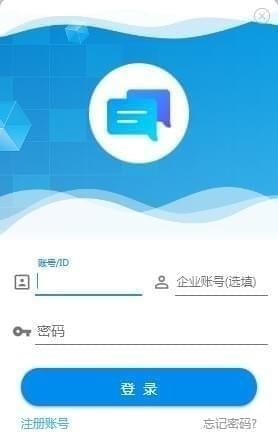 话术王