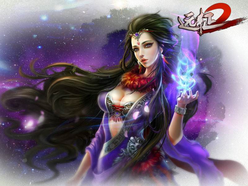 远征2