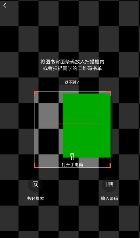快对作业