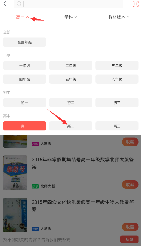 快对作业