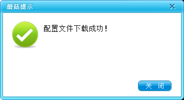 魔兽蘑菇插件