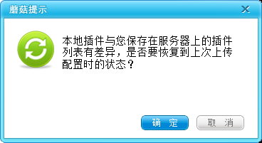 魔兽蘑菇插件