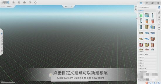 模模搭客户端下载