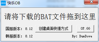 快乐OB绿色版