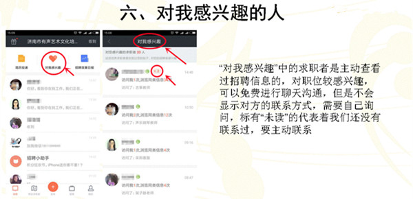 外贸专员招聘_招聘 外贸专员(4)