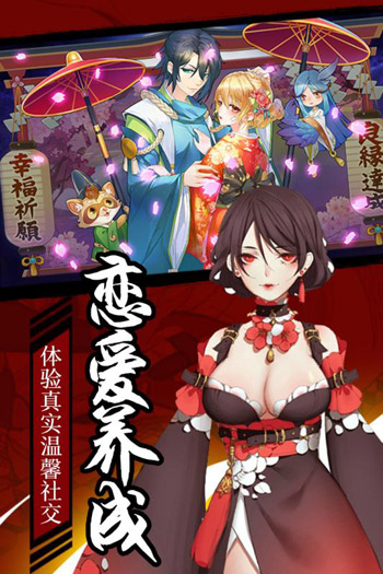 刺客天下手游