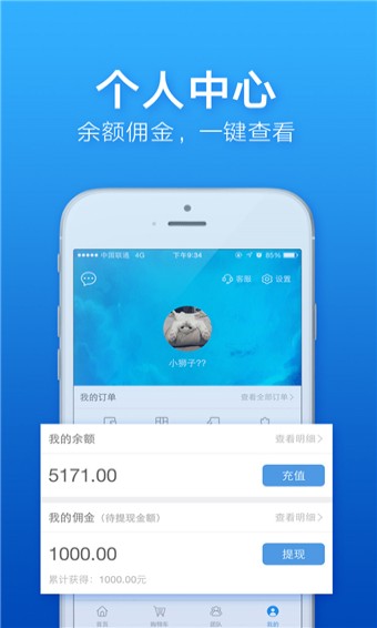 有蜜生活下载