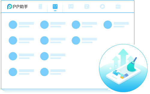 苹果pp助手电脑版|苹果pp助手官方下载 v5.9.3