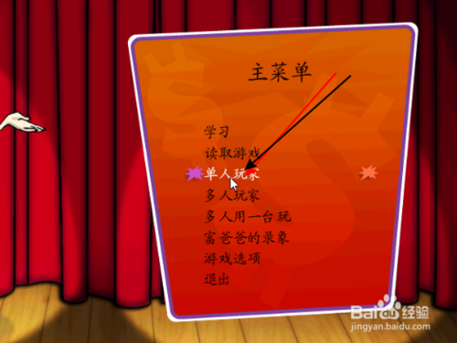 富爸爸现金流游戏