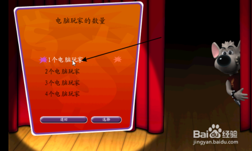 富爸爸现金流游戏