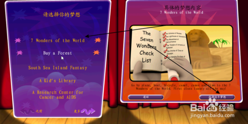 富爸爸现金流游戏