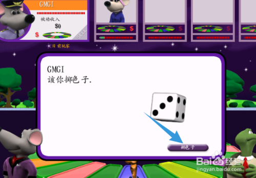 富爸爸现金流游戏