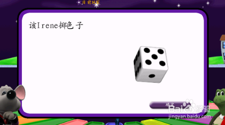 富爸爸现金流游戏