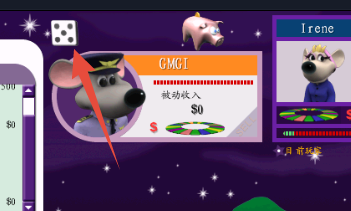 富爸爸现金流游戏