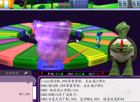 富爸爸现金流游戏