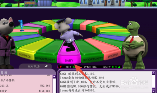 富爸爸现金流游戏