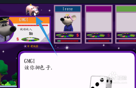 富爸爸现金流游戏